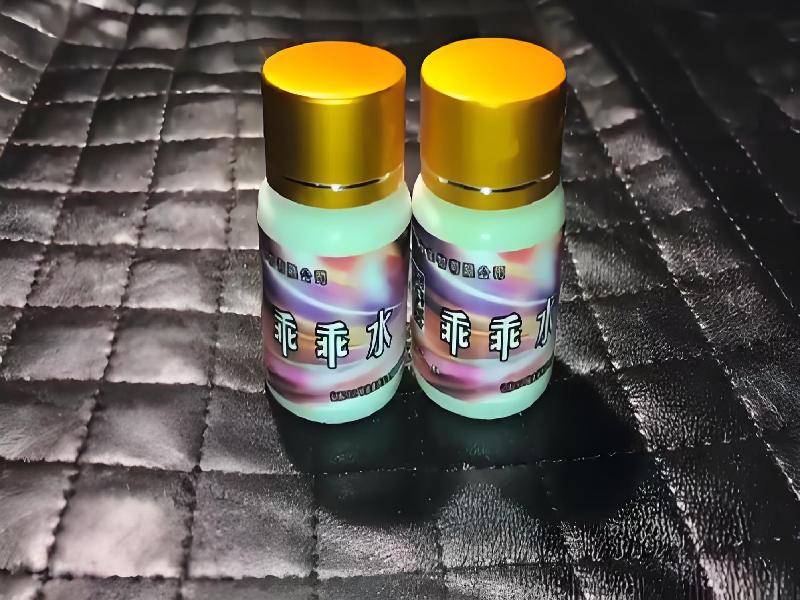 女士专用红蜘蛛5033-GLhR型号